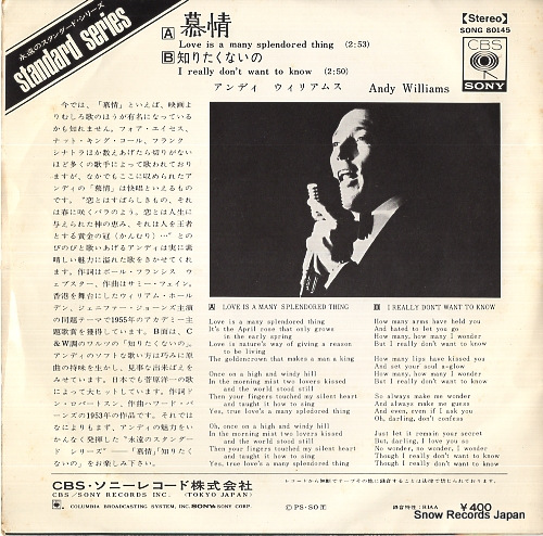 WILLIAMS, ANDY love is a many splendored thing SONG80145