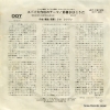 ե ѥΥơ JET-1915