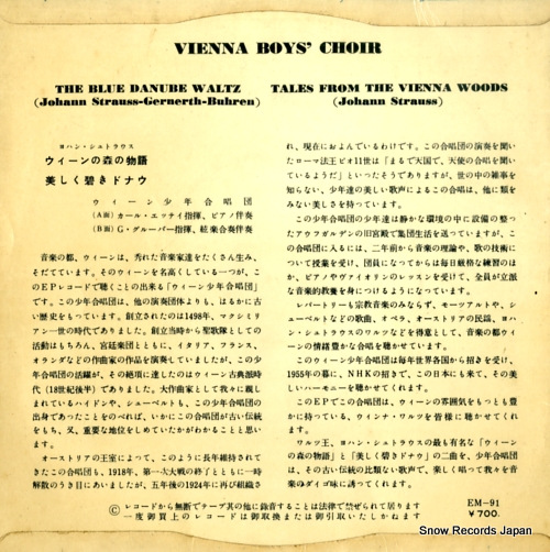 VIENNA CHOIR BOY'S, THE tales from the vienna woods EM-91