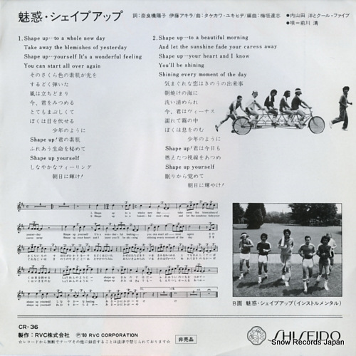 UCHIYAMADA, HIROSHI, AND COOL FIVE miwaku shape up CR-36