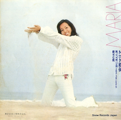 ANZAI, MARIA namida no taiyo TP-2870