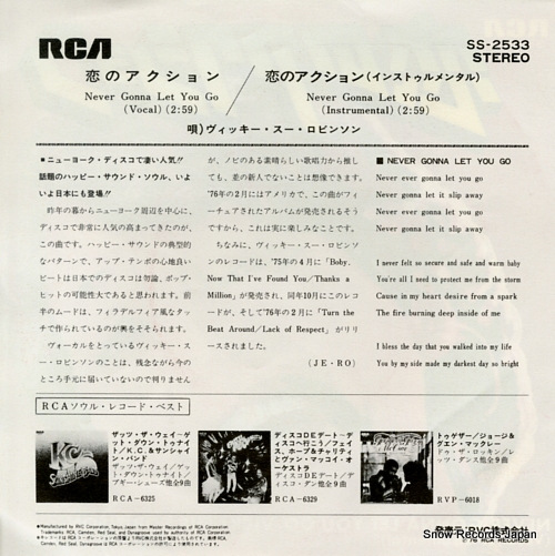 ROBINSON, VICKI SUE never gonna let you go SS-2533