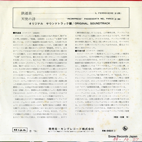 SOUNDTRACK il ferroviere FM-2031