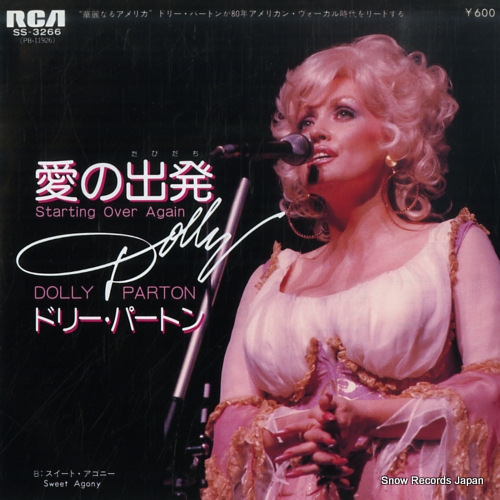 PARTON, DOLLY starting over again SS-3266