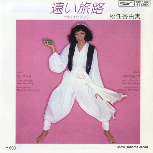 MATSUTOYA, YUMI toi tabiji ETP-10327