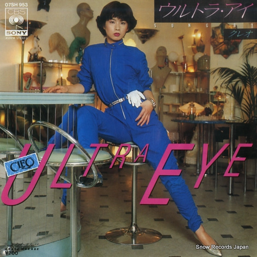 CLEO ultra eye 07SH953
