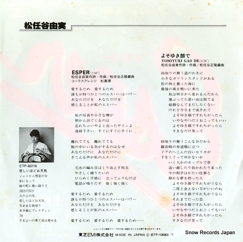 MATSUTOYA, YUMI esper ETP-10690