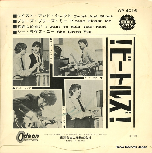 BEATLES, THE twist and shout OP-4016