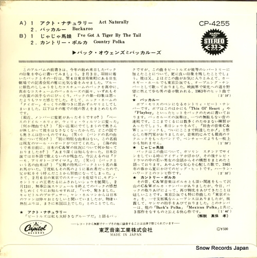 OWENS, BUCK act naturally CP-4255