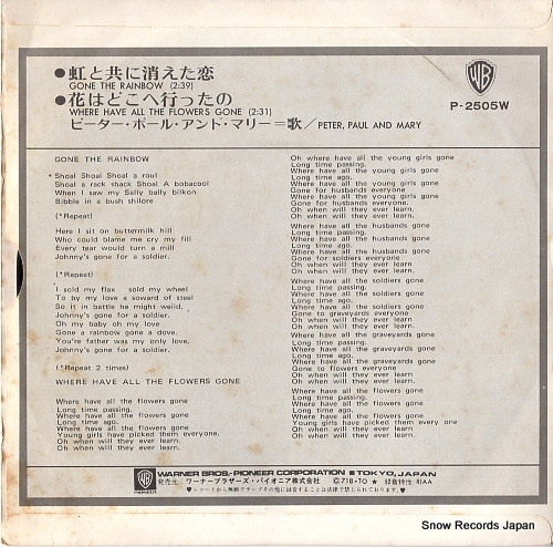 PETER, PAUL AND MARY gone the rainbow P-2505W