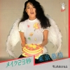 KAORI-1981