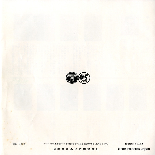 FUNAKI, KAZUO tokyo hyakunen SAS-632