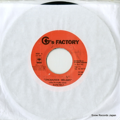 SANCHEZ unchained melody GF005