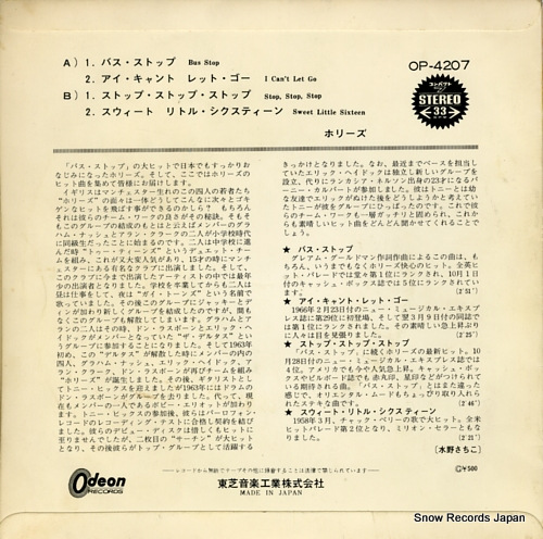 HOLLIES, THE bus stop OP-4207