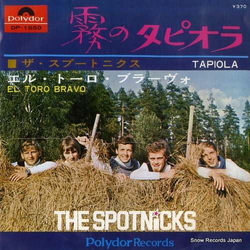 SPOTNICKS, THE tapiola DP-1550