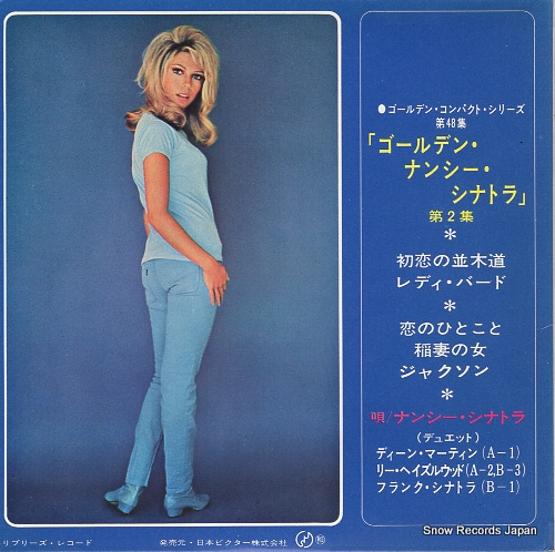 SINATRA, NANCY golden nancy sinatra vol.2 SWG-48