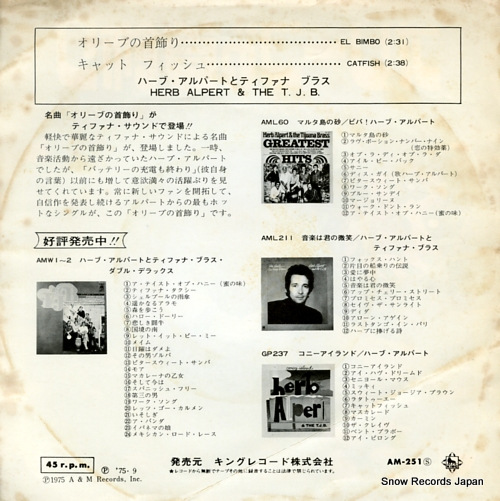 ALPERT, HERB, AND THE TIJUANA BRASS el bimbo AM-251