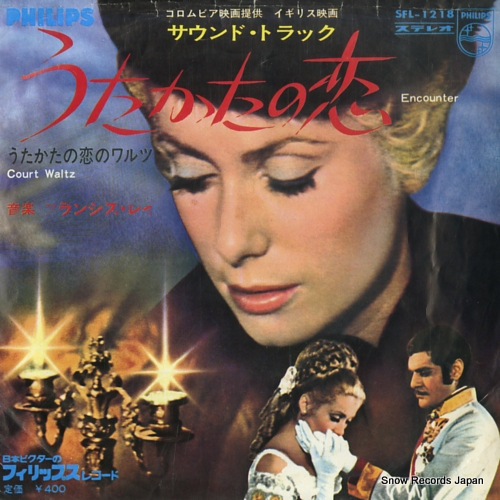 MAYERLING encounter SFL-1218