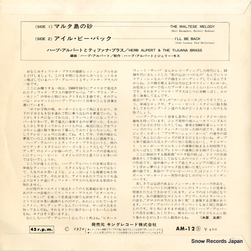 ALPERT, HERB, AND THE TIJUANA BRASS the maltese melody AM-12