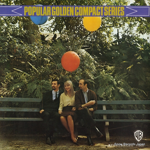 PETER, PAUL AND MARY gone the rainbow BP-4515