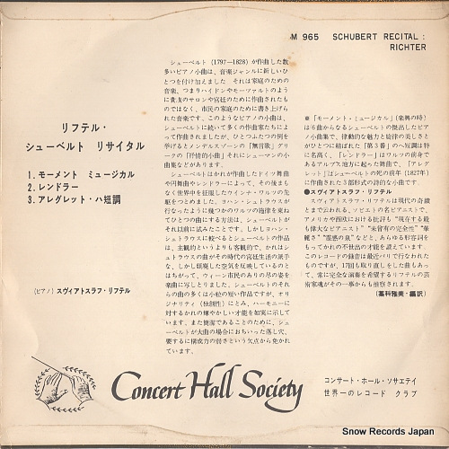 RICHTER, SVIATOSLAV schubert recital M.965 / M-965