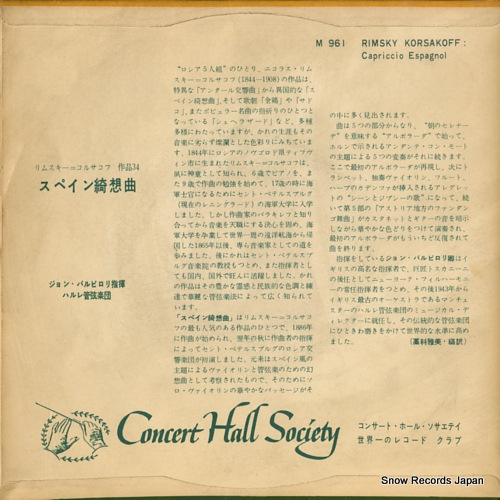 BARBIROLLI, JOHN rimsky-korsakoff; capriccio espagnol M-961