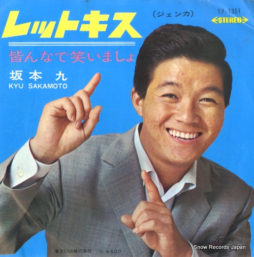 SAKAMOTO, KYU minna de waraimasho TP-1351