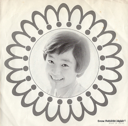 ITO, SAKIKO sunflower TP-2998