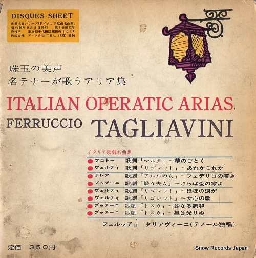 TAGLIAVINI, FERRUCCIO italia ageki mekyoku shu MS-48-551