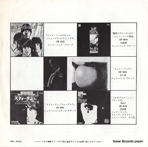 BECK, JEFF jailhouse rock OR-2423