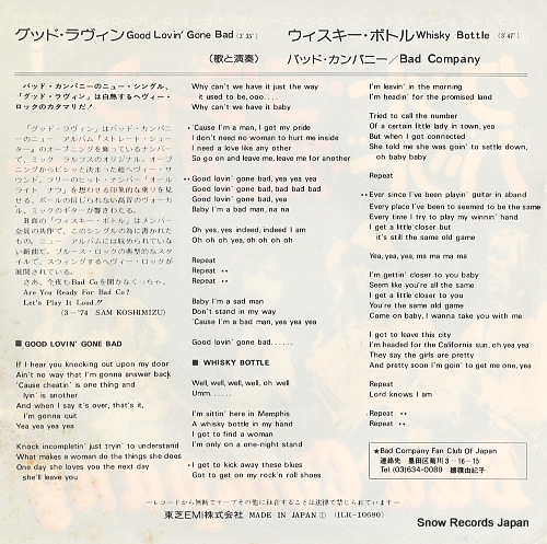 BAD COMPANY good lovin' gone bad ILR-10680