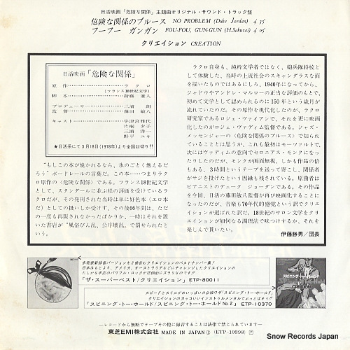 CREATION no problem ETP-10398