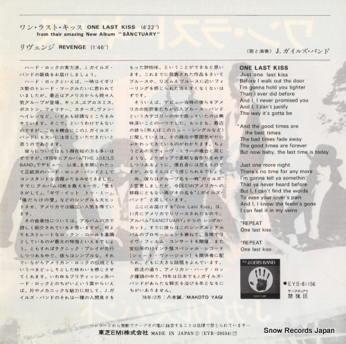 GEILS, J., BAND, THE one last kiss EYR-20534