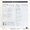 LILY sawagashii rakuen ETP-10358