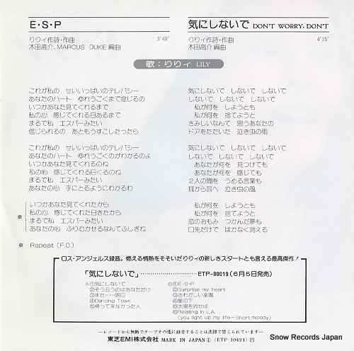 LILY e.s.p ETP-10421
