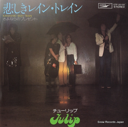 TULIP kanashiki rain train ETP-20155 - front cover