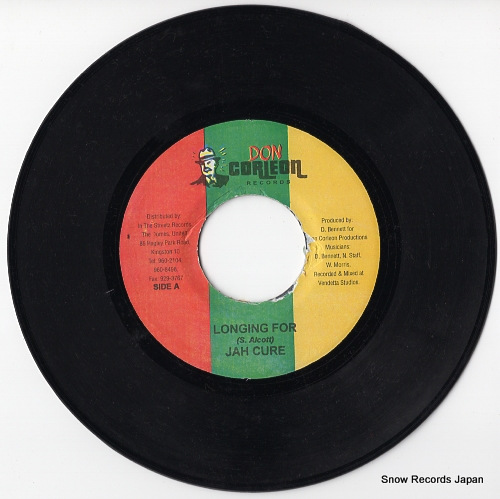 CURE, JAH longing for DSRASIDE-1347