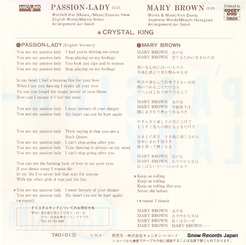 CRYSTAL KING passion-lady(english version) 7A0101