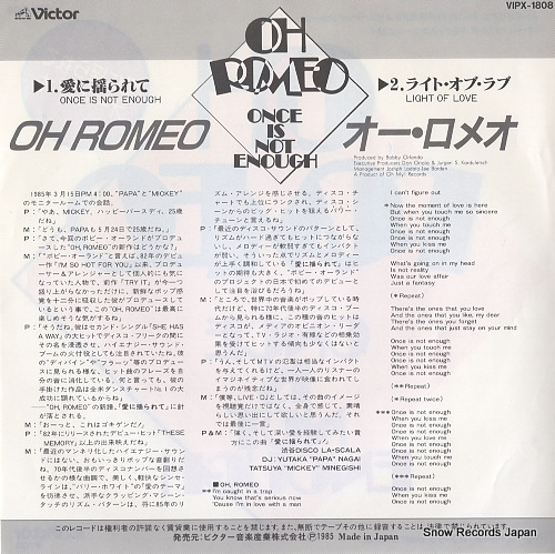 OH ROMEO once is not enough VIPX-1808