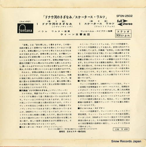WIENER SYMPHONIKER ivanovici; danube waves waltz SFON-2502