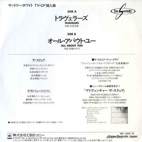 SQUARE, THE travelers 07SH1479