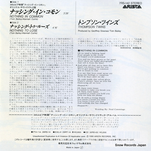 THOMPSON TWINS nothing in common 7RS-142