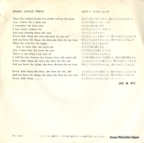 BEATLES, THE rock and roll music AR-1192