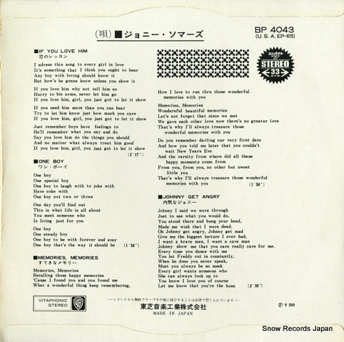 SOMMERS, JOANIE if you love him BP-4043