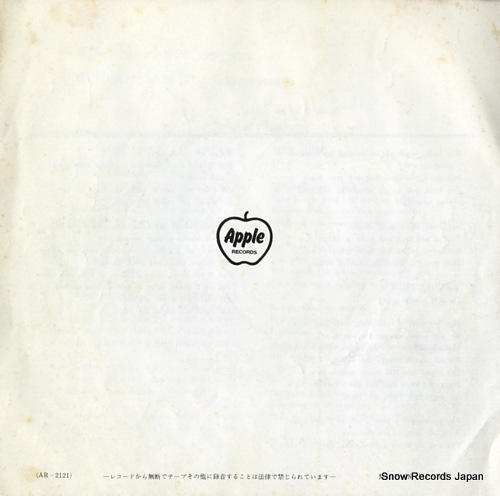 BEATLES, THE hey jude AR-2121