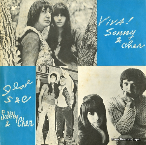 SONNY AND CHER little man JET-1723