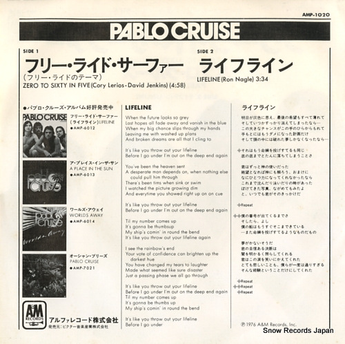 PABLO CRUISE zero to sixty in five AMP-1020