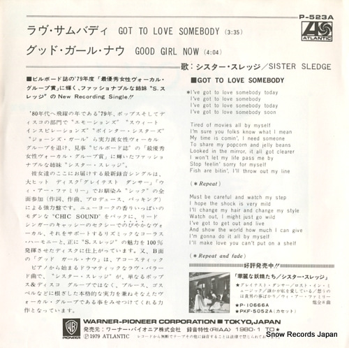 SISTER SLEDGE got to love somebody P-523A