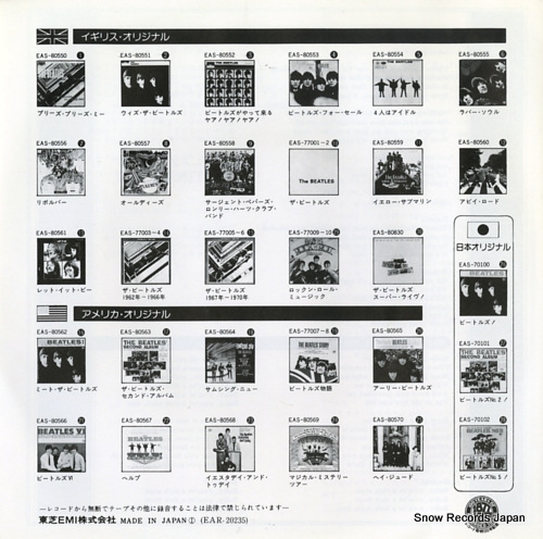 BEATLES, THE all you need is love EAR-20235