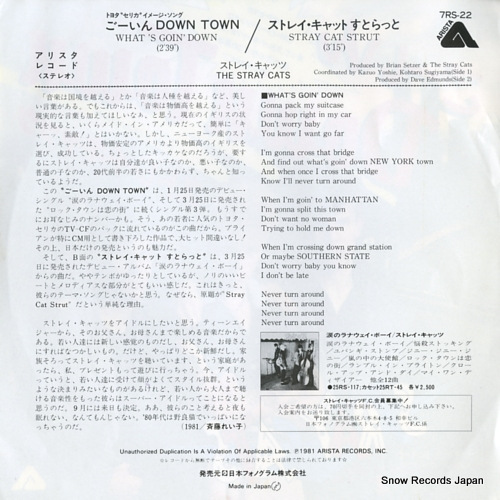 STRAY CATS what's goin' down 7RS-22